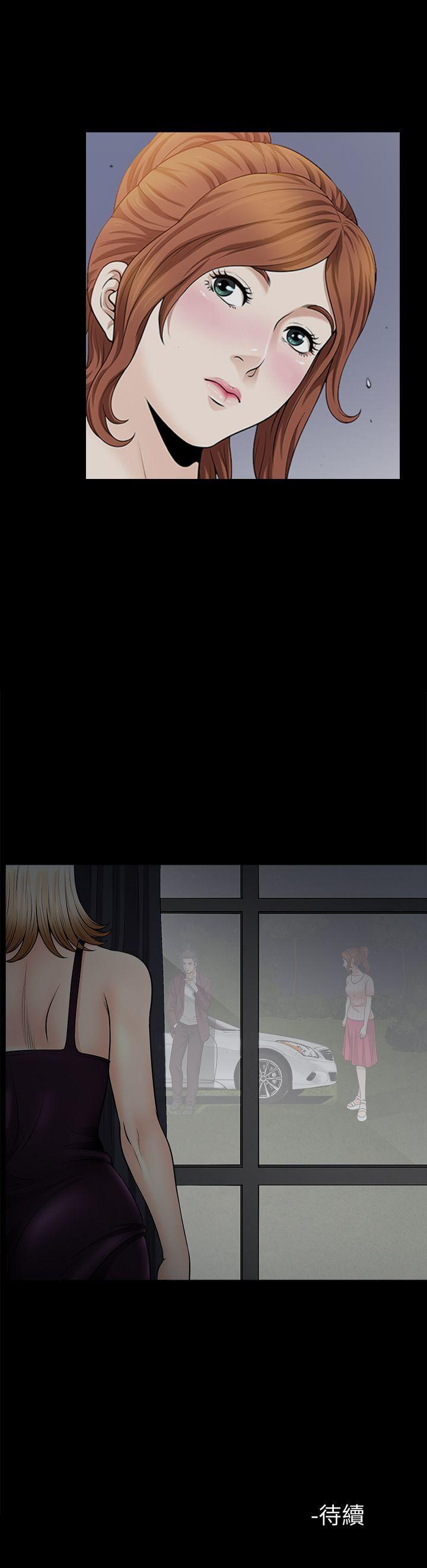 痒痒漫画韩漫全集-第12话-无法满足的慾望深渊无删减无遮挡章节图片 