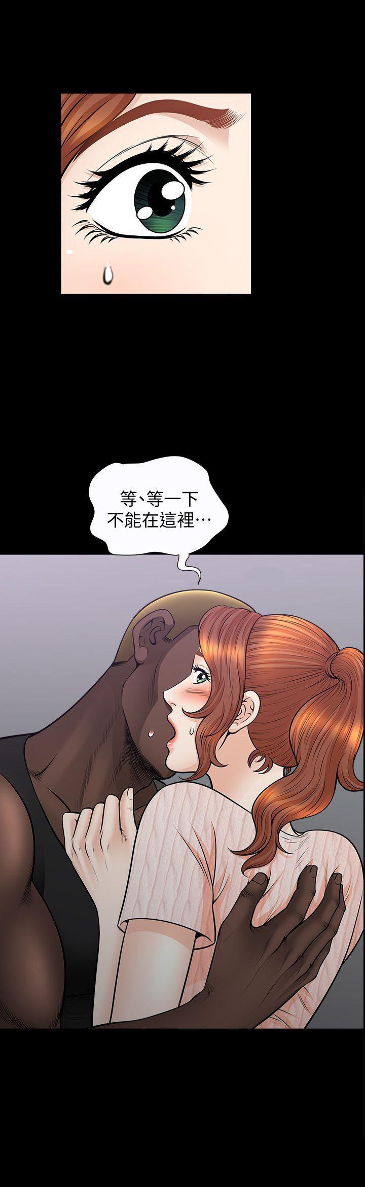 痒痒漫画韩漫全集-第13话-要是被发现怎么办?无删减无遮挡章节图片 