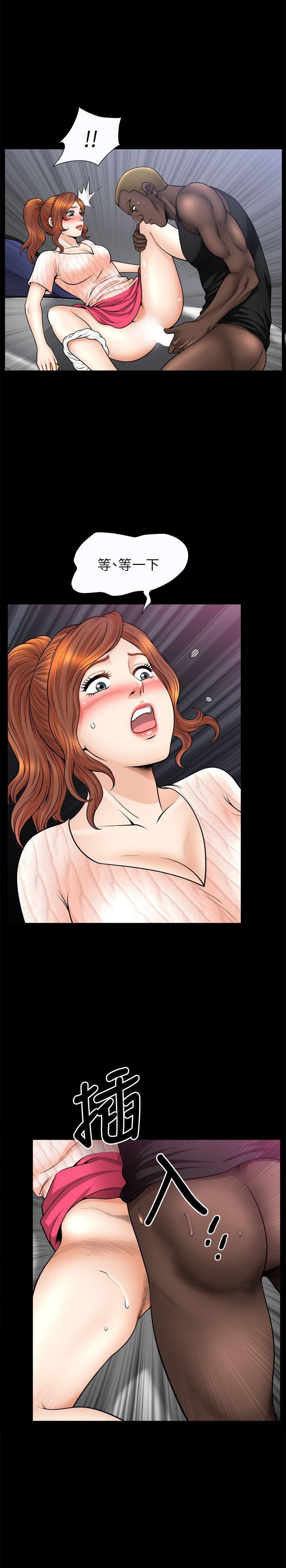 痒痒漫画韩漫全集-第13话-要是被发现怎么办?无删减无遮挡章节图片 