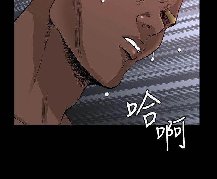 痒痒漫画韩漫全集-第13话-要是被发现怎么办?无删减无遮挡章节图片 