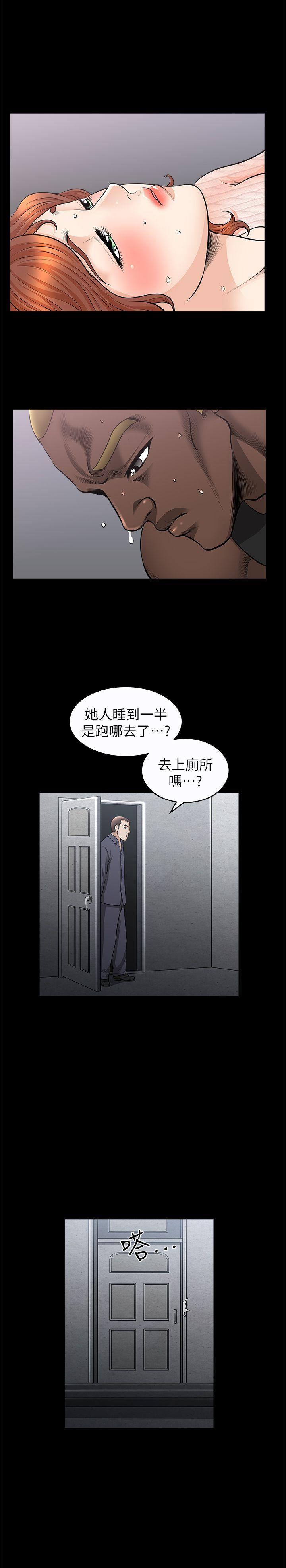 痒痒漫画韩漫全集-第13话-要是被发现怎么办?无删减无遮挡章节图片 
