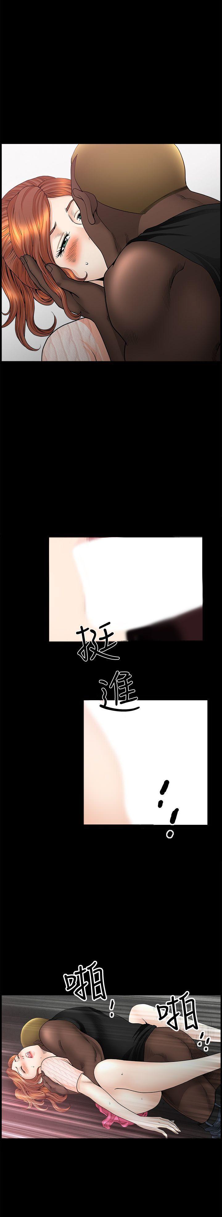 痒痒漫画韩漫全集-第13话-要是被发现怎么办?无删减无遮挡章节图片 