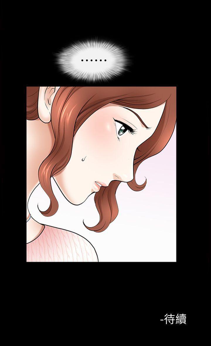 痒痒漫画韩漫全集-第14话-忘不了的触感无删减无遮挡章节图片 