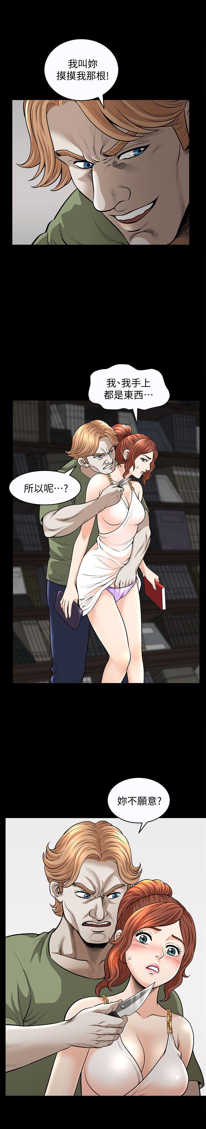 痒痒漫画韩漫全集-第16话-在外被欺负的敏英无删减无遮挡章节图片 