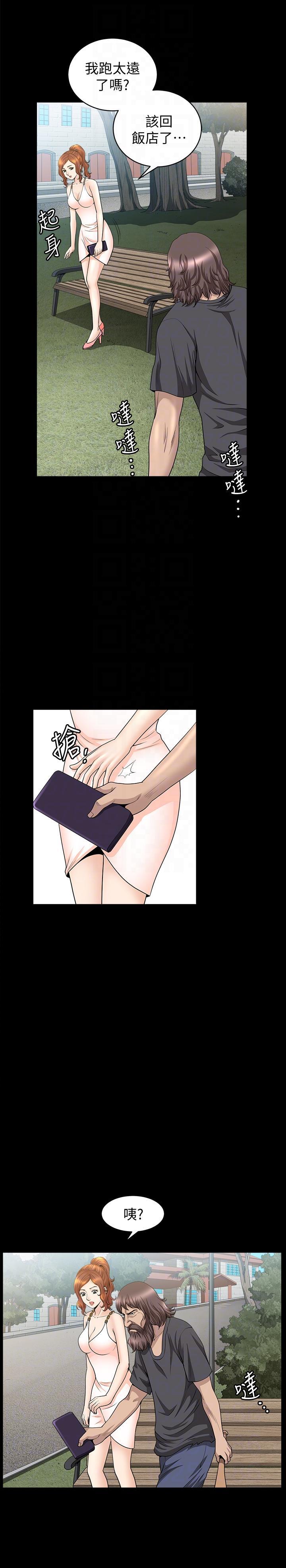 痒痒漫画韩漫全集-第16话-在外被欺负的敏英无删减无遮挡章节图片 