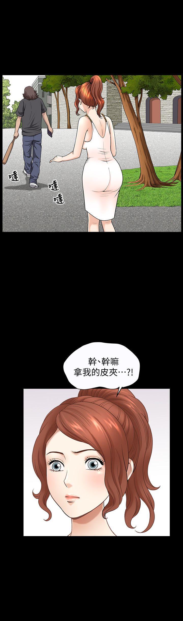 痒痒漫画韩漫全集-第16话-在外被欺负的敏英无删减无遮挡章节图片 