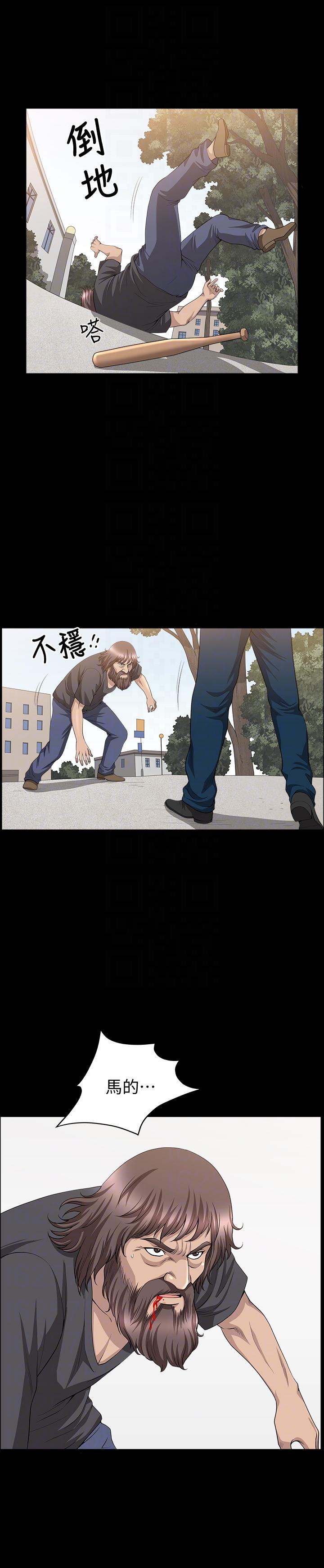 痒痒漫画韩漫全集-第16话-在外被欺负的敏英无删减无遮挡章节图片 