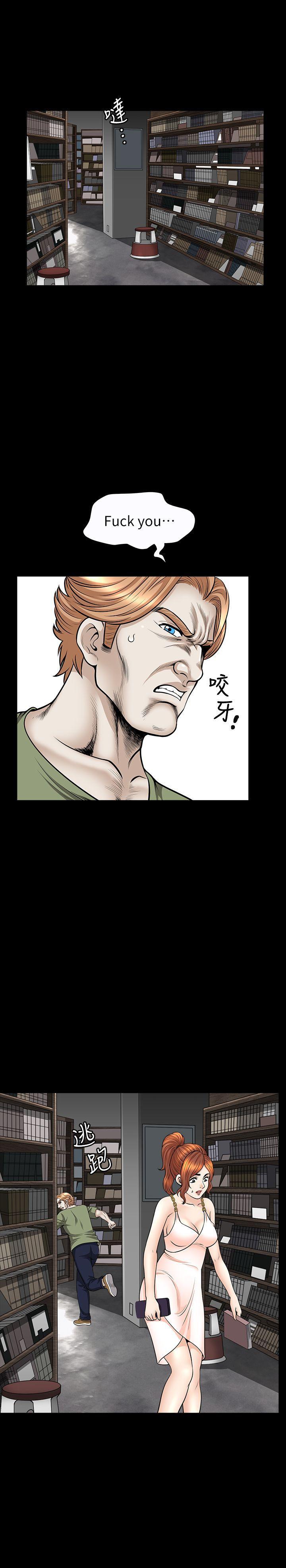痒痒漫画韩漫全集-第16话-在外被欺负的敏英无删减无遮挡章节图片 