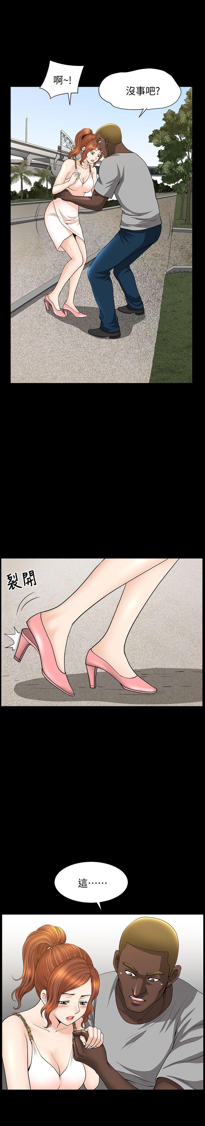 痒痒漫画韩漫全集-第16话-在外被欺负的敏英无删减无遮挡章节图片 