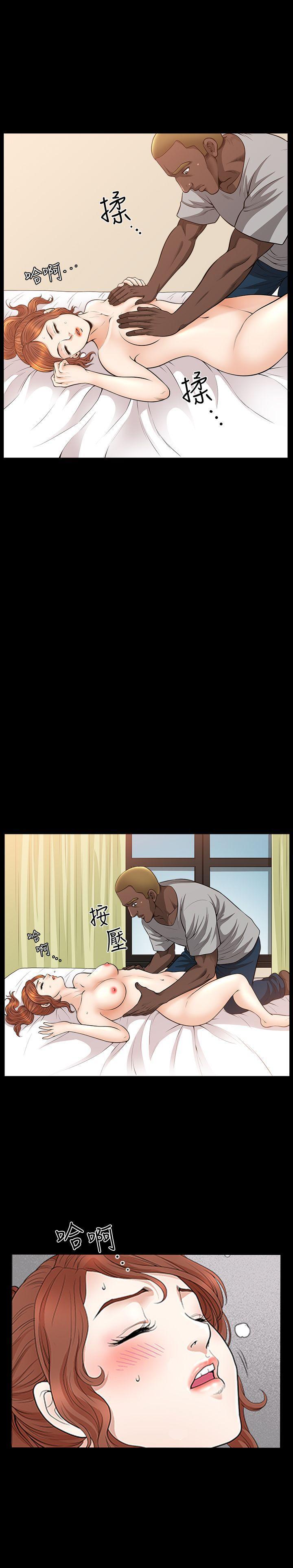 痒痒漫画韩漫全集-第17话-无法拒绝的手感无删减无遮挡章节图片 