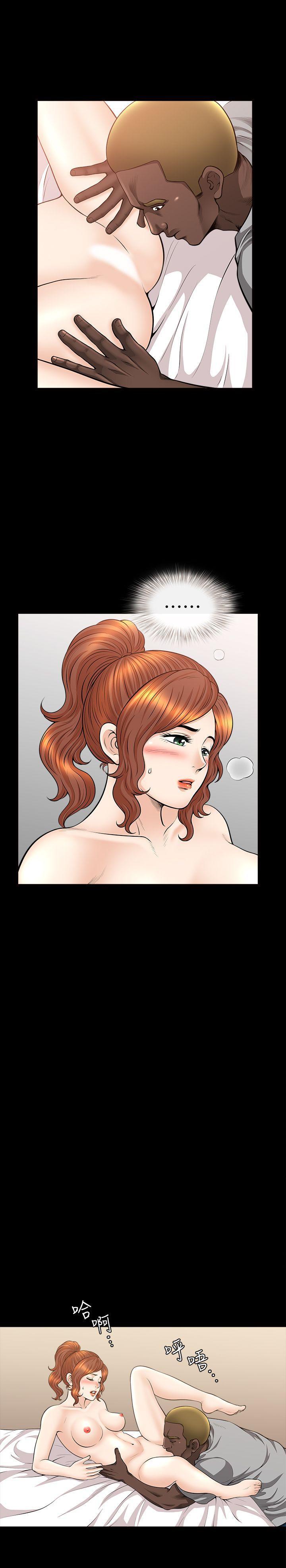 痒痒漫画韩漫全集-第18话-荒谬的关係无删减无遮挡章节图片 