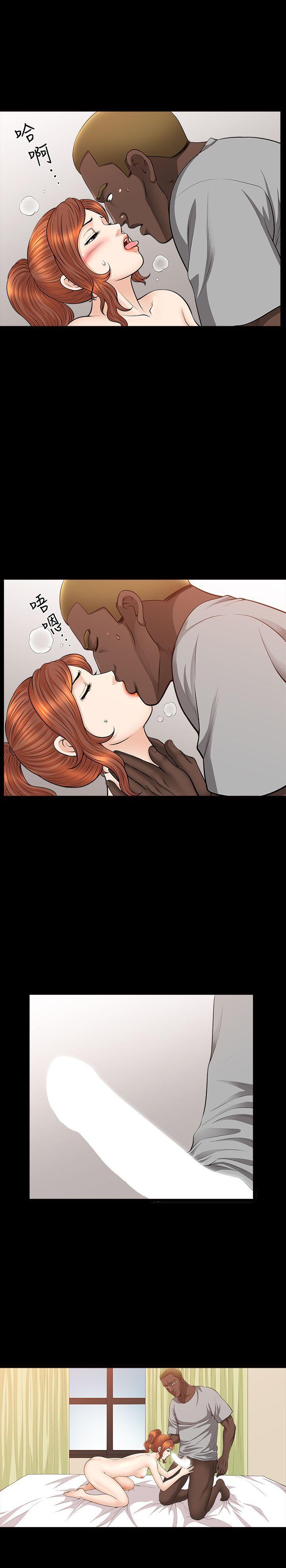 痒痒漫画韩漫全集-第18话-荒谬的关係无删减无遮挡章节图片 