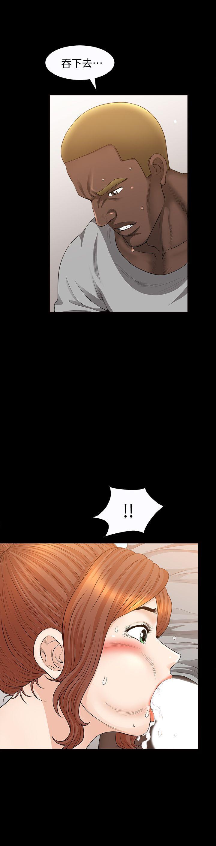 痒痒漫画韩漫全集-第18话-荒谬的关係无删减无遮挡章节图片 