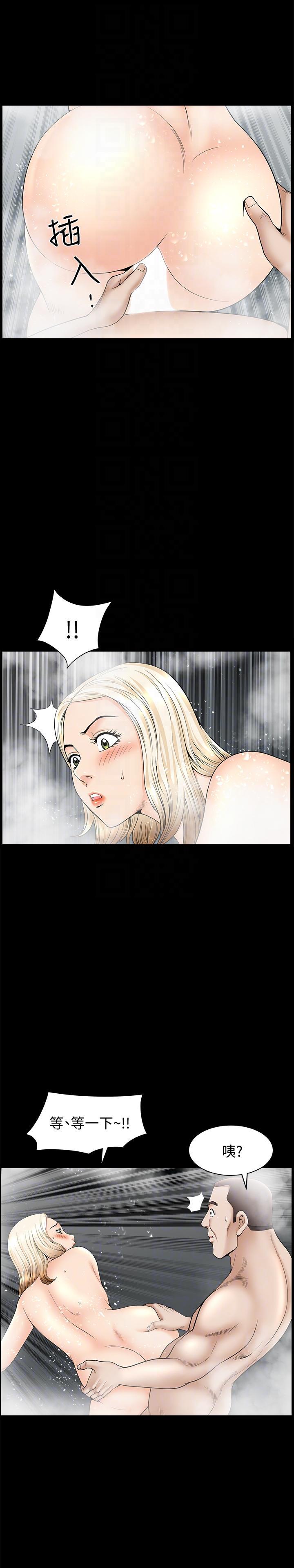 痒痒漫画韩漫全集-第18话-荒谬的关係无删减无遮挡章节图片 