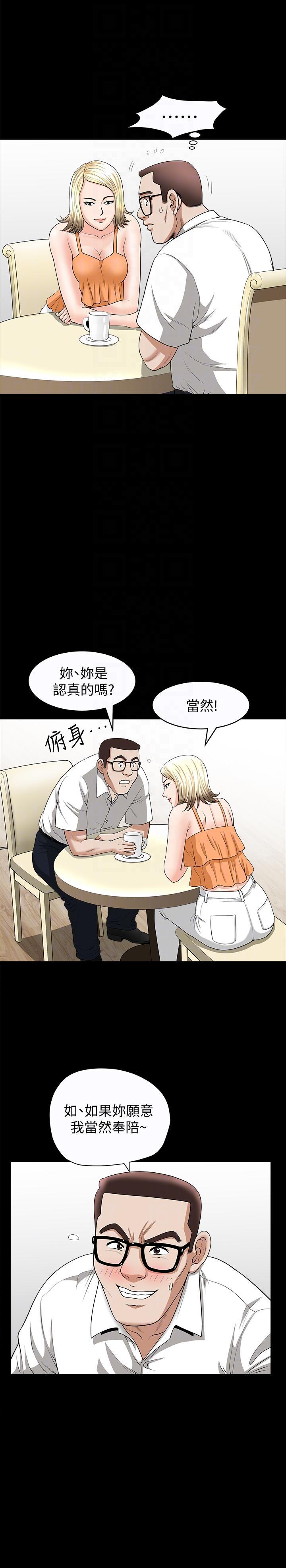 痒痒漫画韩漫全集-第19话-我们也来打一炮吧!无删减无遮挡章节图片 