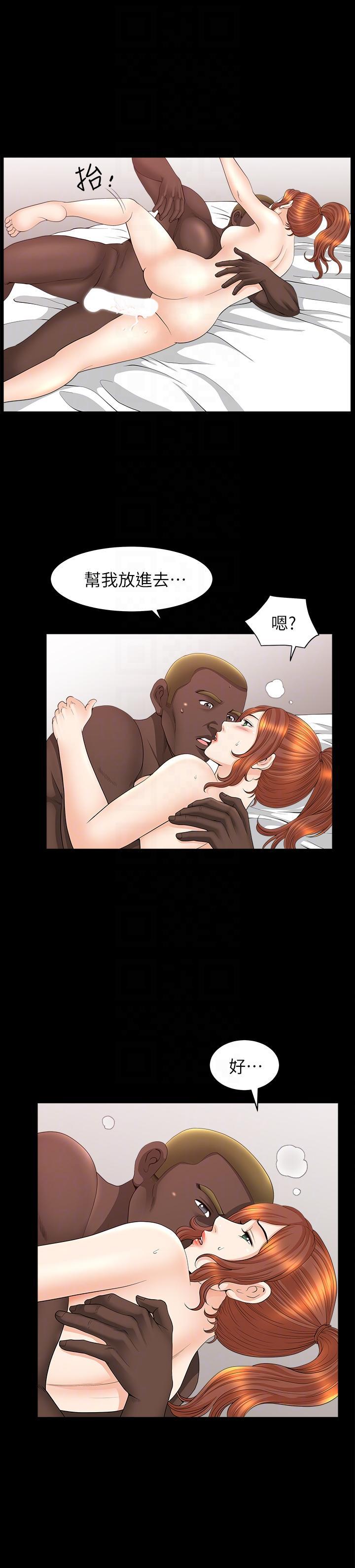 痒痒漫画韩漫全集-第19话-我们也来打一炮吧!无删减无遮挡章节图片 