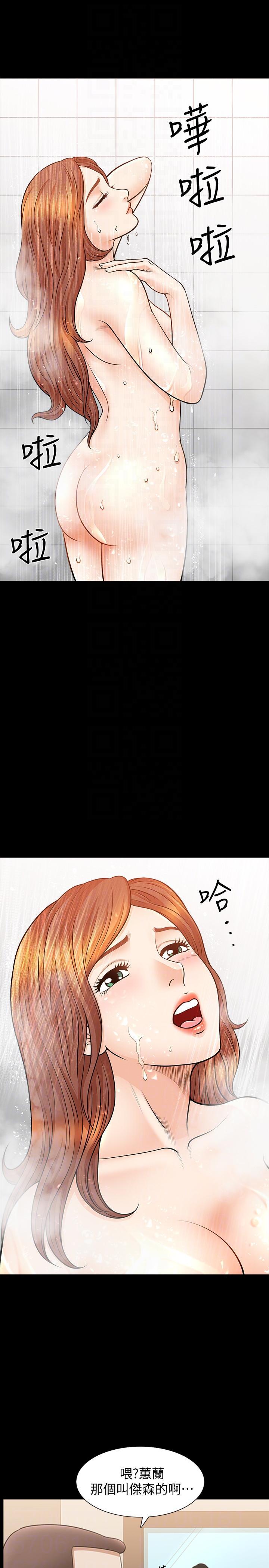 痒痒漫画韩漫全集-第20话-向敏英袭来的危机无删减无遮挡章节图片 