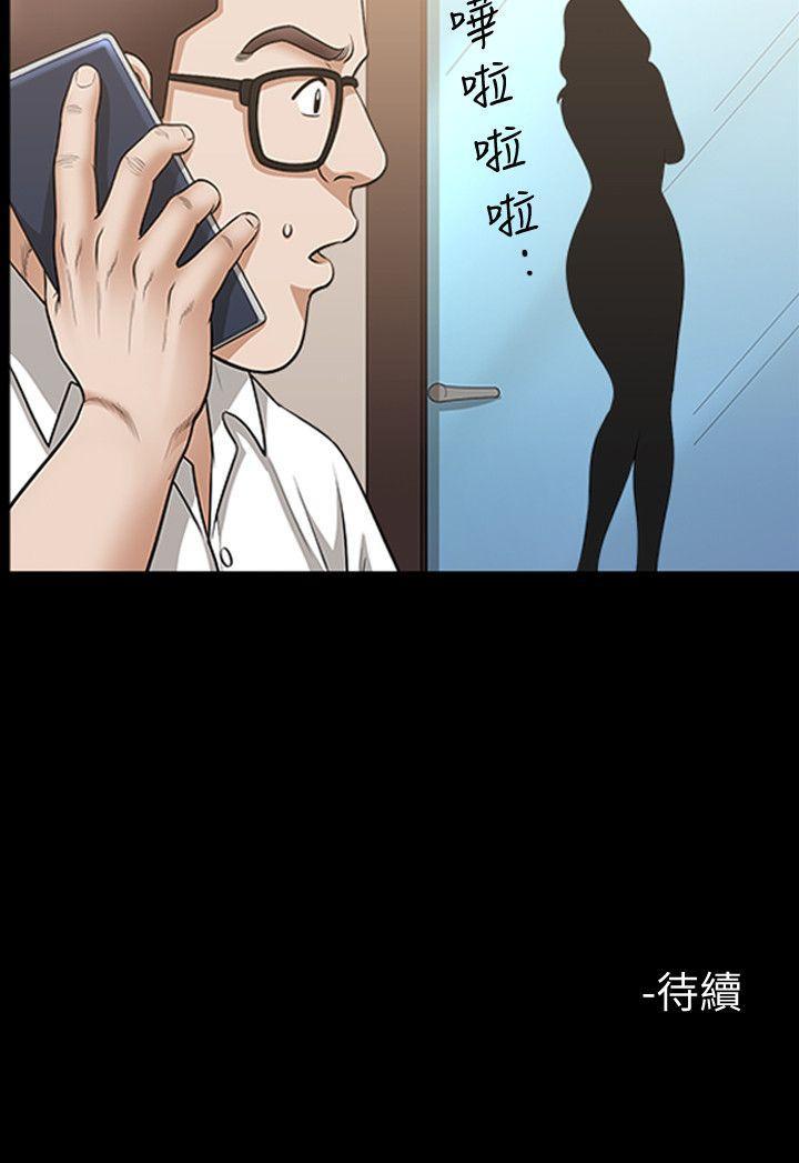 痒痒漫画韩漫全集-第20话-向敏英袭来的危机无删减无遮挡章节图片 