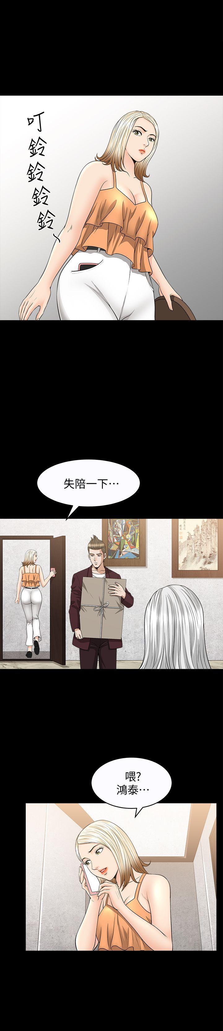 痒痒漫画韩漫全集-第20话-向敏英袭来的危机无删减无遮挡章节图片 