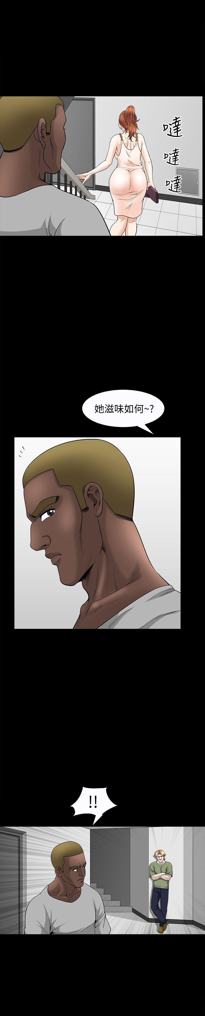 痒痒漫画韩漫全集-第20话-向敏英袭来的危机无删减无遮挡章节图片 