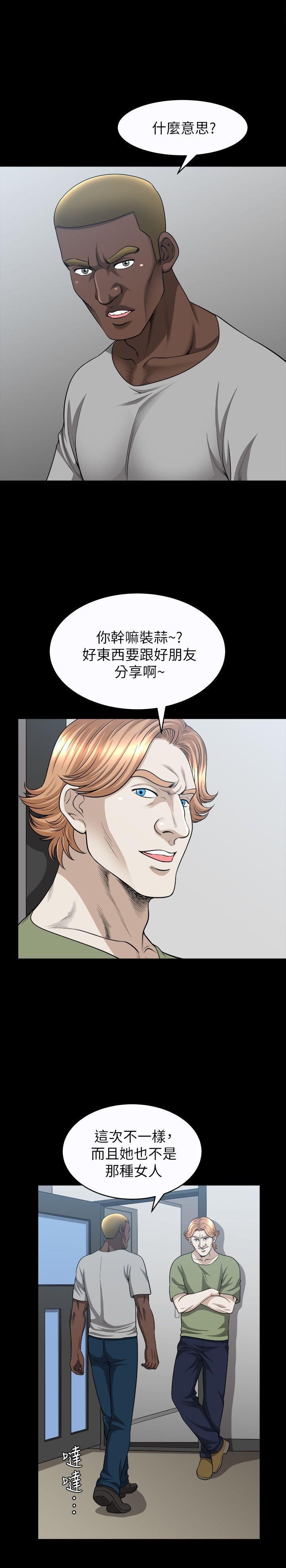 痒痒漫画韩漫全集-第20话-向敏英袭来的危机无删减无遮挡章节图片 