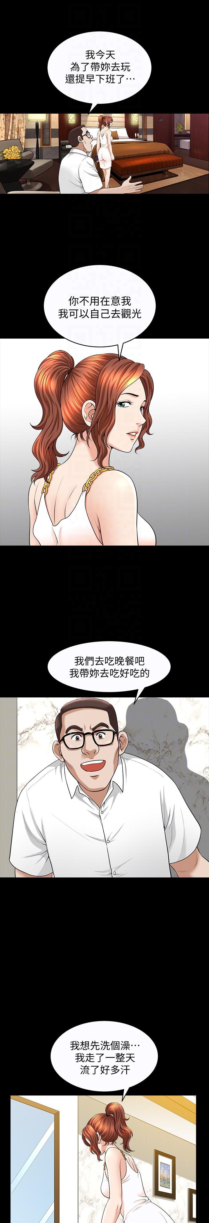 痒痒漫画韩漫全集-第20话-向敏英袭来的危机无删减无遮挡章节图片 