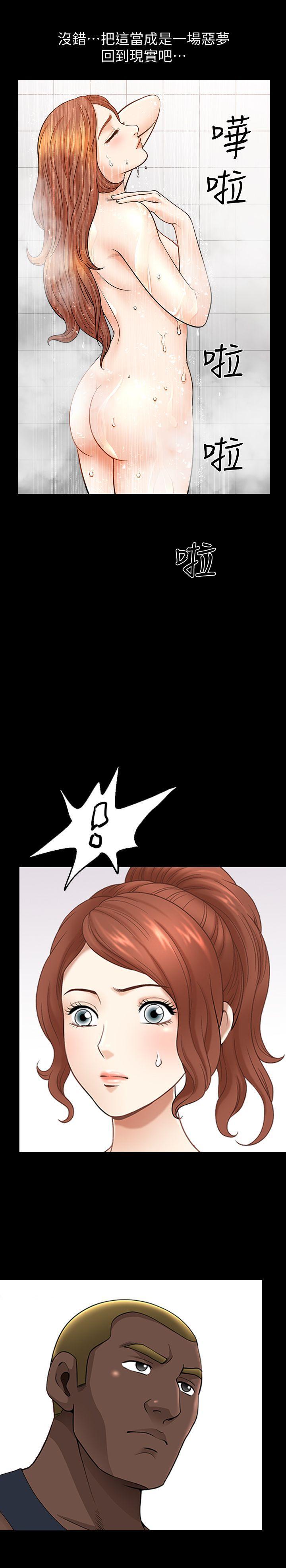 痒痒漫画韩漫全集-第21话-在老公睡着的车内&hellip;无删减无遮挡章节图片 