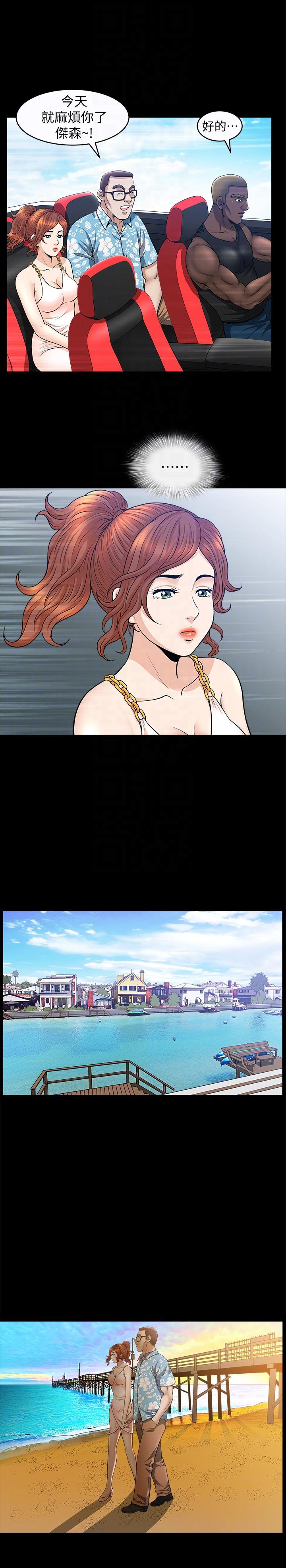 痒痒漫画韩漫全集-第21话-在老公睡着的车内&hellip;无删减无遮挡章节图片 