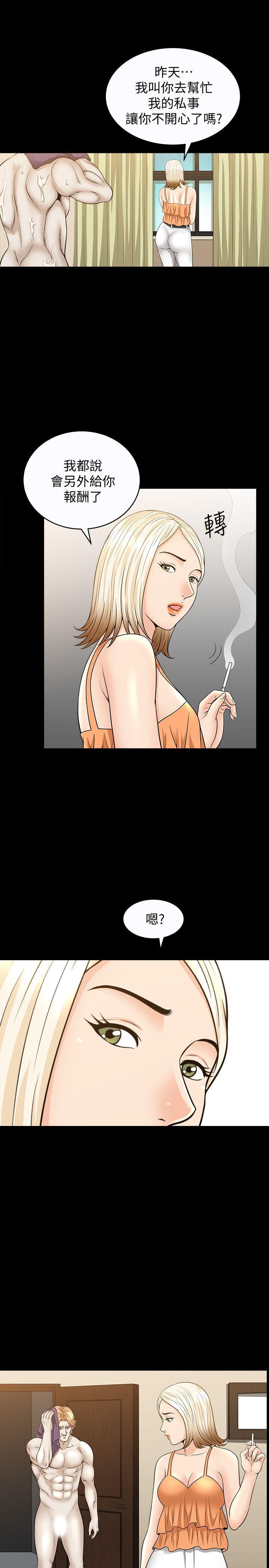 痒痒漫画韩漫全集-第22话-蕙兰登门拜访无删减无遮挡章节图片 