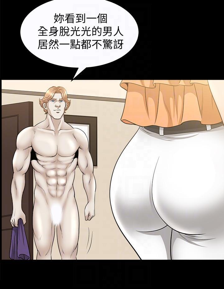 痒痒漫画韩漫全集-第22话-蕙兰登门拜访无删减无遮挡章节图片 