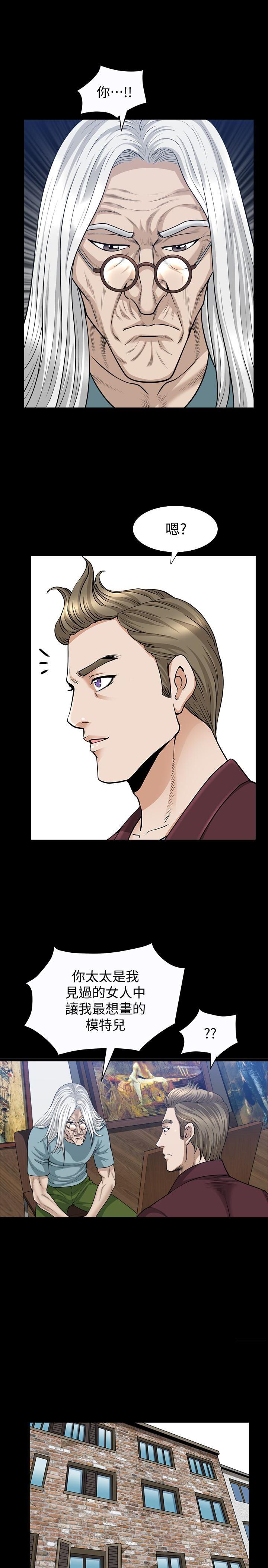 痒痒漫画韩漫全集-第23话-熟悉的男人无删减无遮挡章节图片 