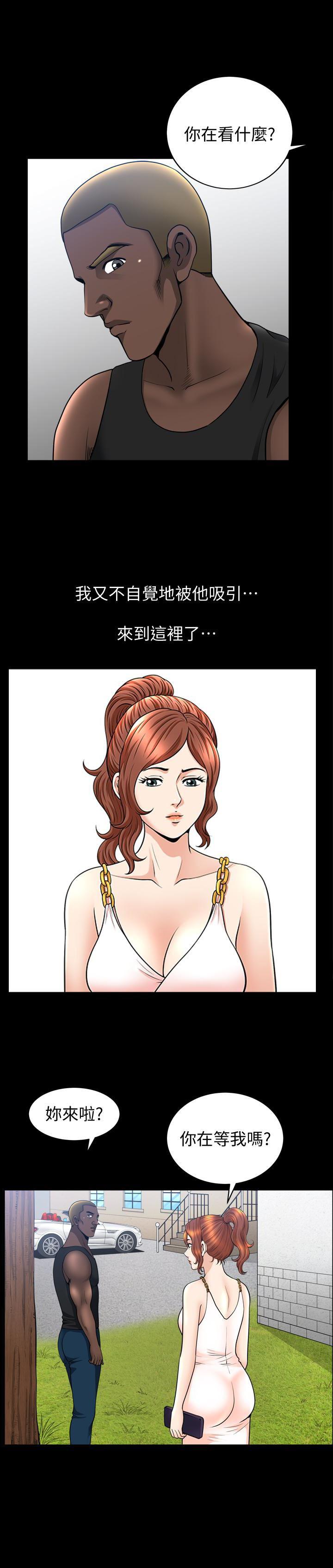 痒痒漫画韩漫全集-第23话-熟悉的男人无删减无遮挡章节图片 