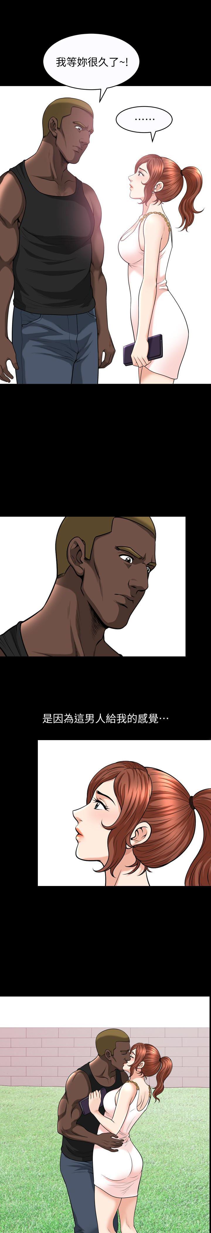 痒痒漫画韩漫全集-第23话-熟悉的男人无删减无遮挡章节图片 
