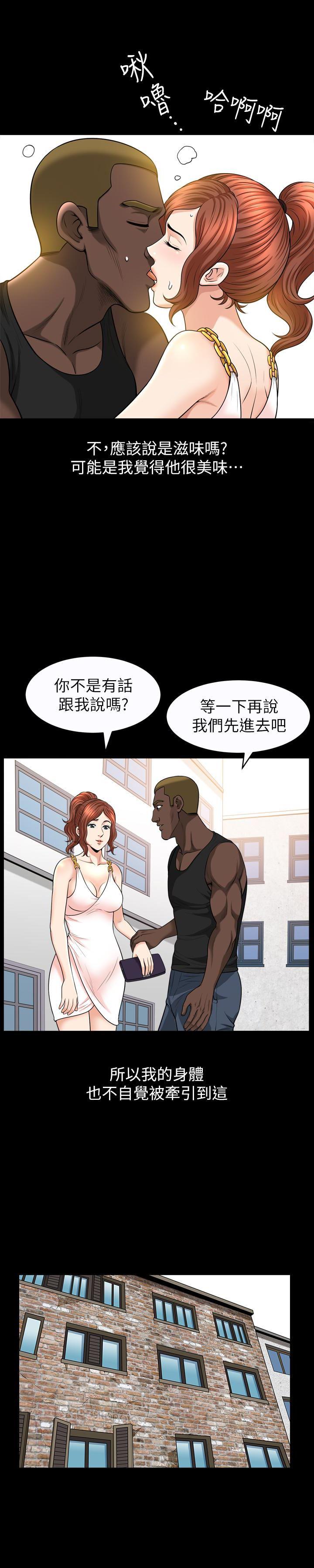 痒痒漫画韩漫全集-第23话-熟悉的男人无删减无遮挡章节图片 