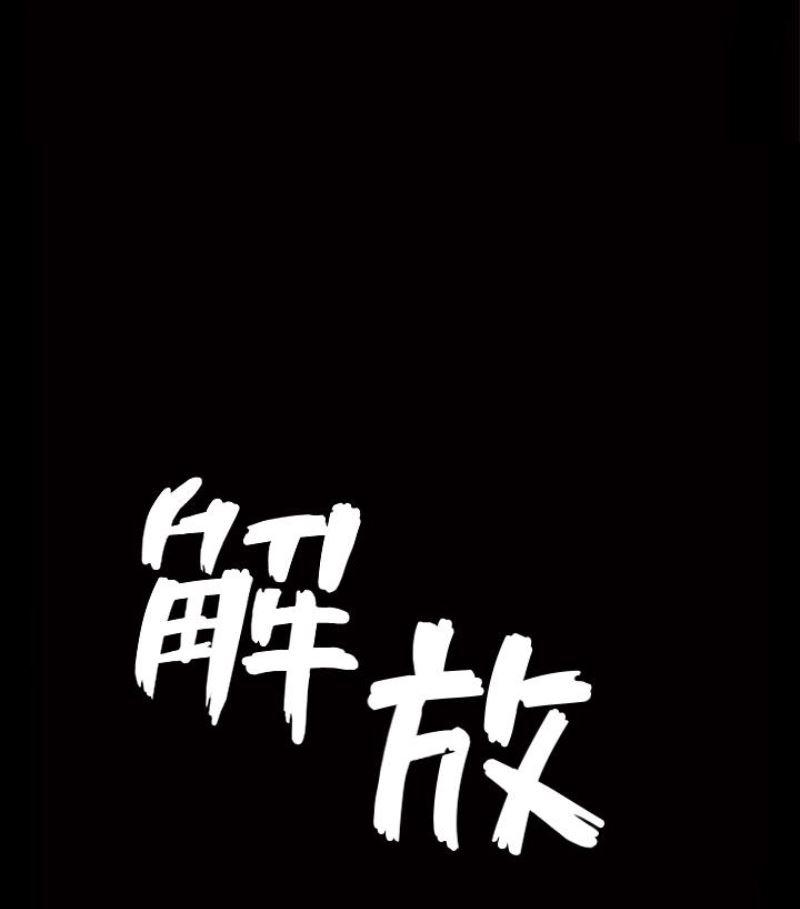 痒痒漫画韩漫全集-第24话-去见老公之前无删减无遮挡章节图片 