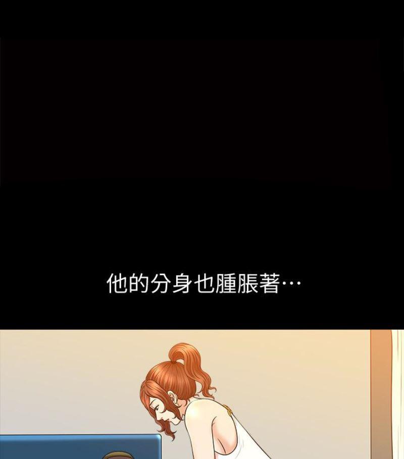 痒痒漫画韩漫全集-第24话-去见老公之前无删减无遮挡章节图片 