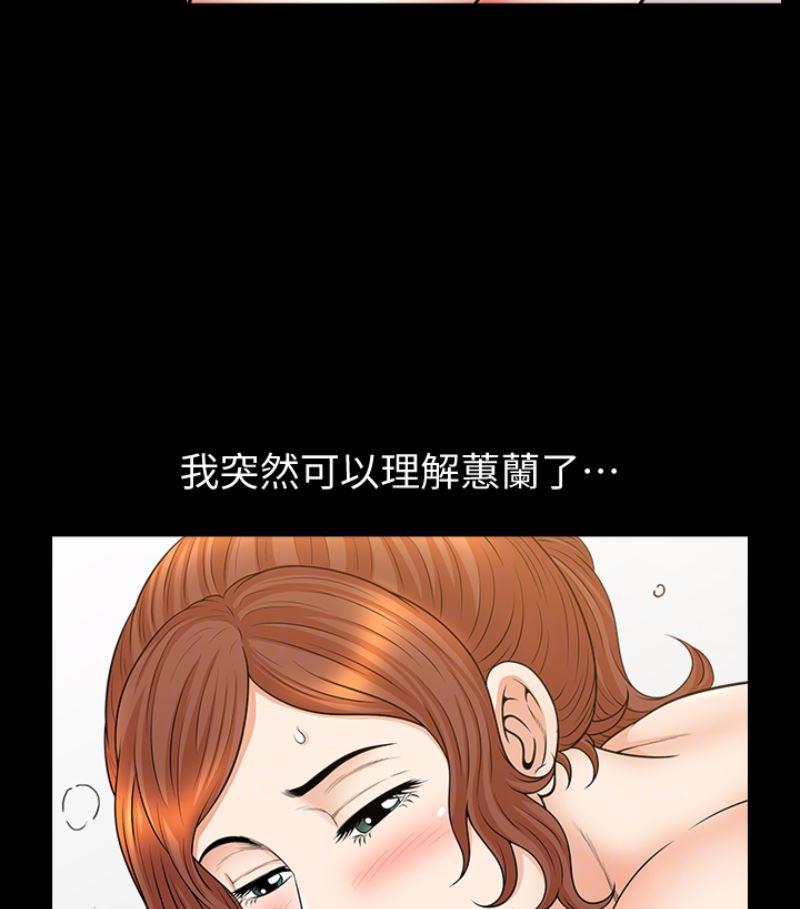 痒痒漫画韩漫全集-第24话-去见老公之前无删减无遮挡章节图片 
