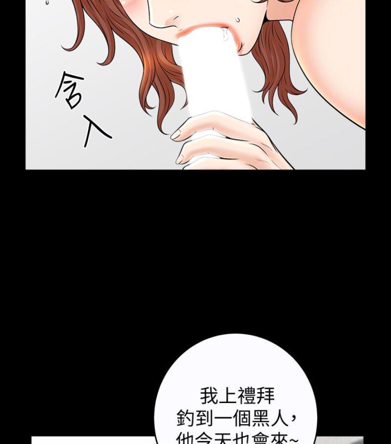 痒痒漫画韩漫全集-第24话-去见老公之前无删减无遮挡章节图片 