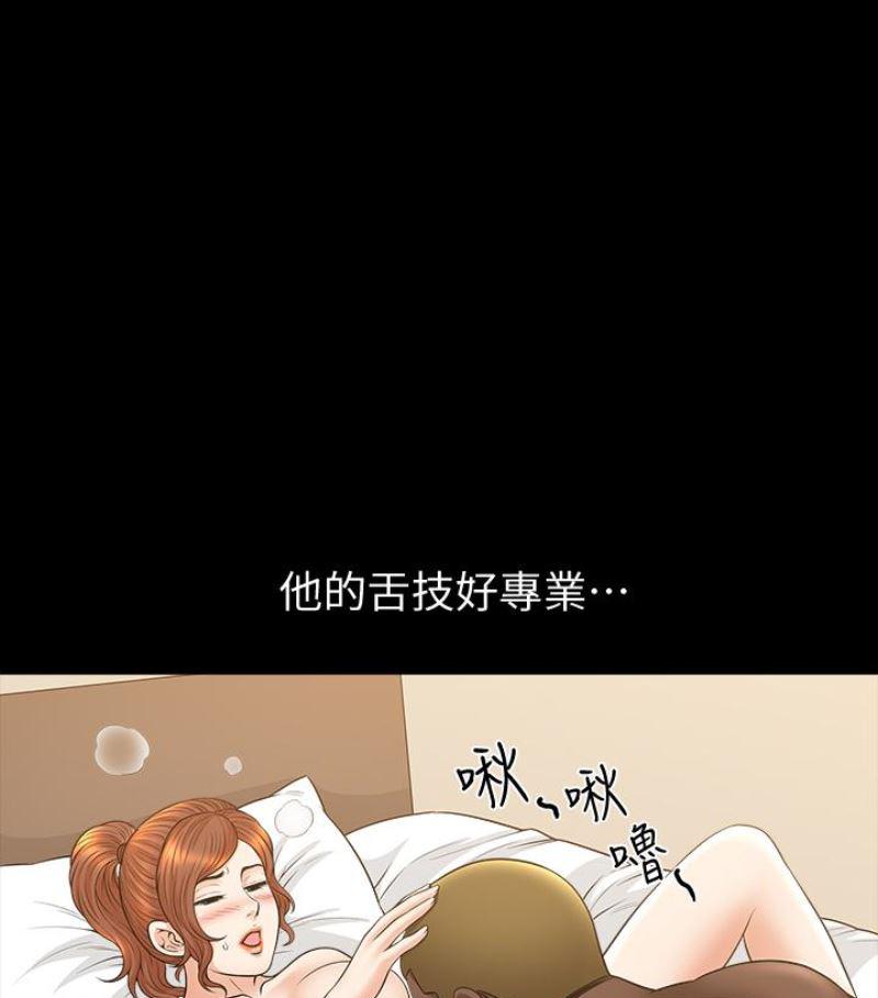痒痒漫画韩漫全集-第24话-去见老公之前无删减无遮挡章节图片 