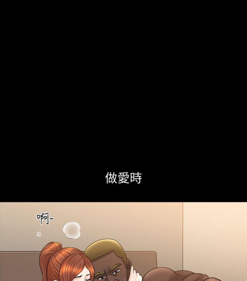 痒痒漫画韩漫全集-第24话-去见老公之前无删减无遮挡章节图片 