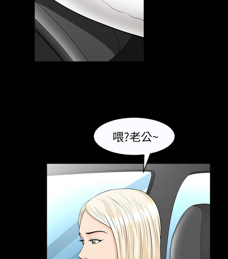 痒痒漫画韩漫全集-第24话-去见老公之前无删减无遮挡章节图片 