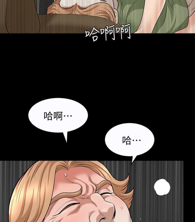 痒痒漫画韩漫全集-第24话-去见老公之前无删减无遮挡章节图片 