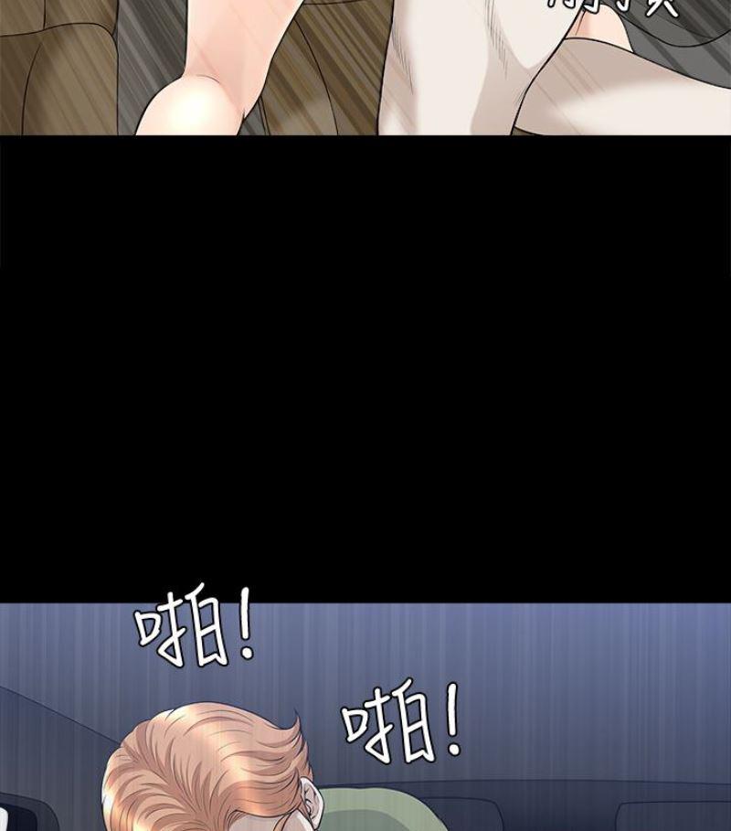 痒痒漫画韩漫全集-第24话-去见老公之前无删减无遮挡章节图片 