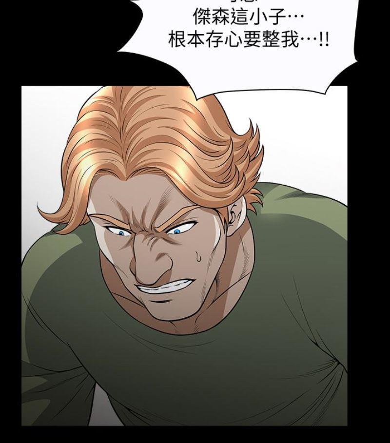 痒痒漫画韩漫全集-第24话-去见老公之前无删减无遮挡章节图片 