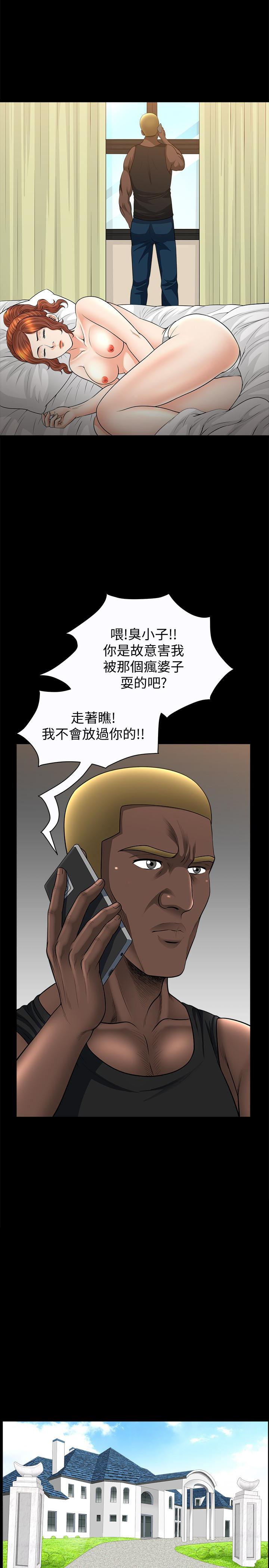 痒痒漫画韩漫全集-第25话-愿望成真的方法无删减无遮挡章节图片 