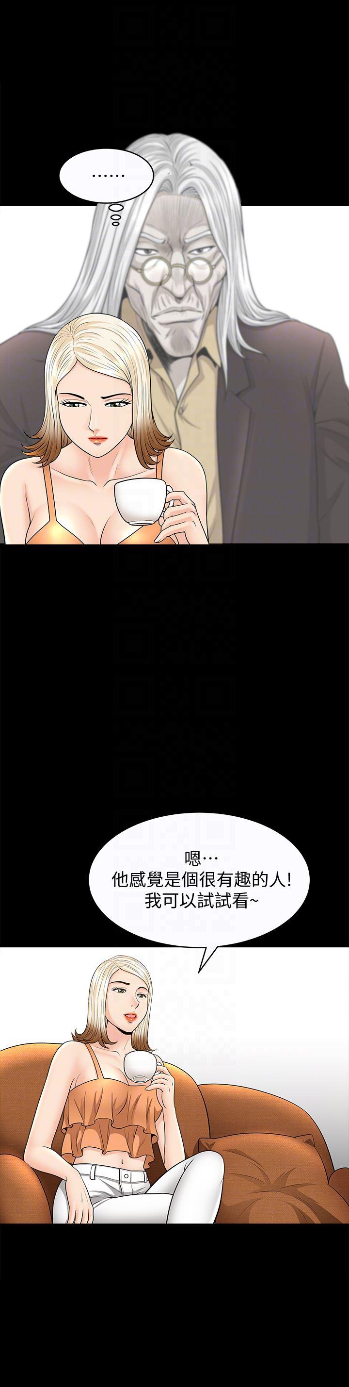 痒痒漫画韩漫全集-第25话-愿望成真的方法无删减无遮挡章节图片 