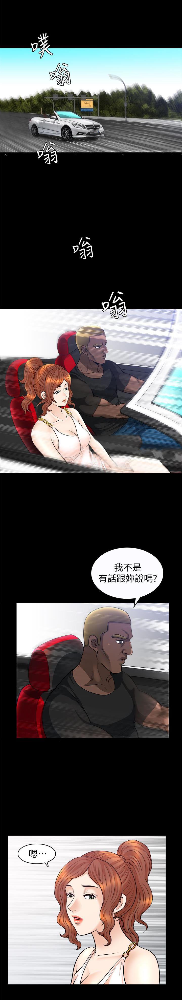 痒痒漫画韩漫全集-第25话-愿望成真的方法无删减无遮挡章节图片 
