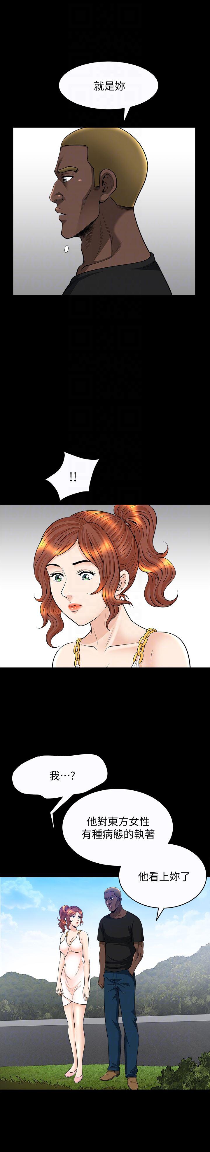 痒痒漫画韩漫全集-第25话-愿望成真的方法无删减无遮挡章节图片 