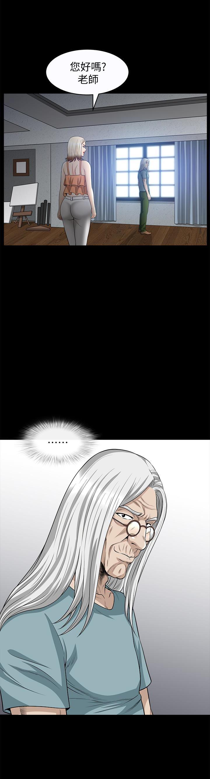 痒痒漫画韩漫全集-第25话-愿望成真的方法无删减无遮挡章节图片 