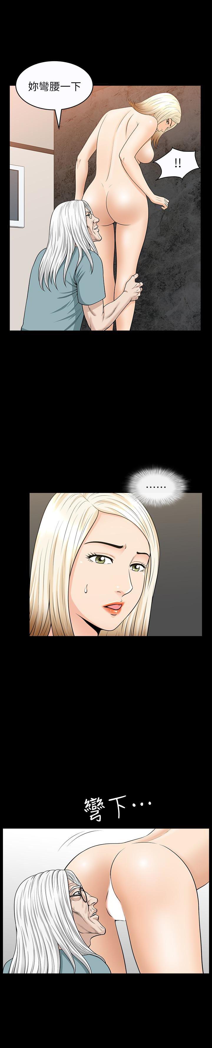 痒痒漫画韩漫全集-第26话-被画家观察的蕙兰无删减无遮挡章节图片 